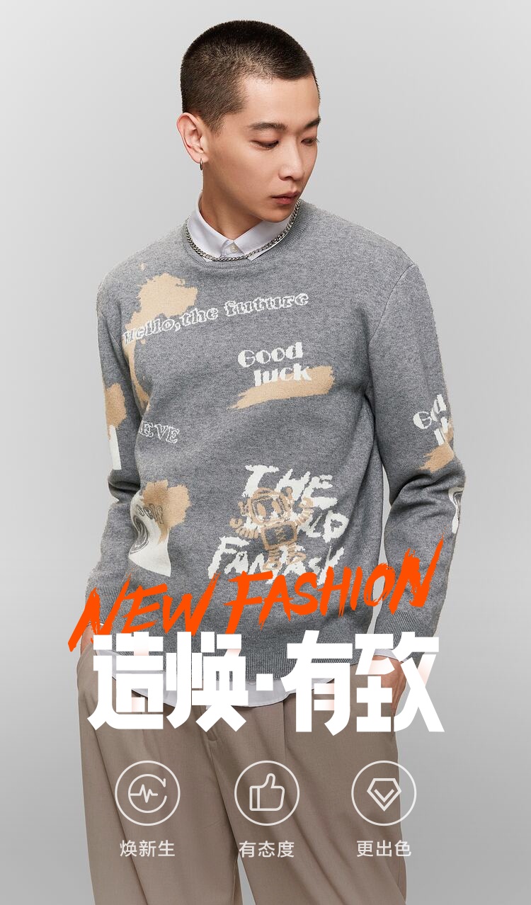 商品[国内直发] HLA|海澜之家小恶魔系列长袖针织衫2021秋新品满身涂鸦花纹毛衣男,价格¥224,第1张图片详细描述