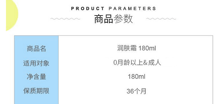 商品GOONGBE|Goongbe宫中秘策 婴儿面霜180ml ,价格¥112,第4张图片详细描述