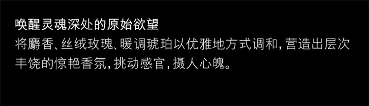 商品Tom Ford|TOM FORD汤姆福特【李佳琪推荐】暗麝心魄限量香水100ML TF男女士香水 白麝香,价格¥1735,第5张图片详细描述