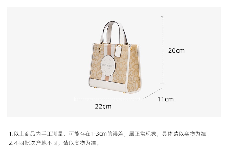 商品Coach|蔻驰奢女包新款提花条纹DEMPSEY系列托特包 C5638,价格¥2268,第2张图片详细描述