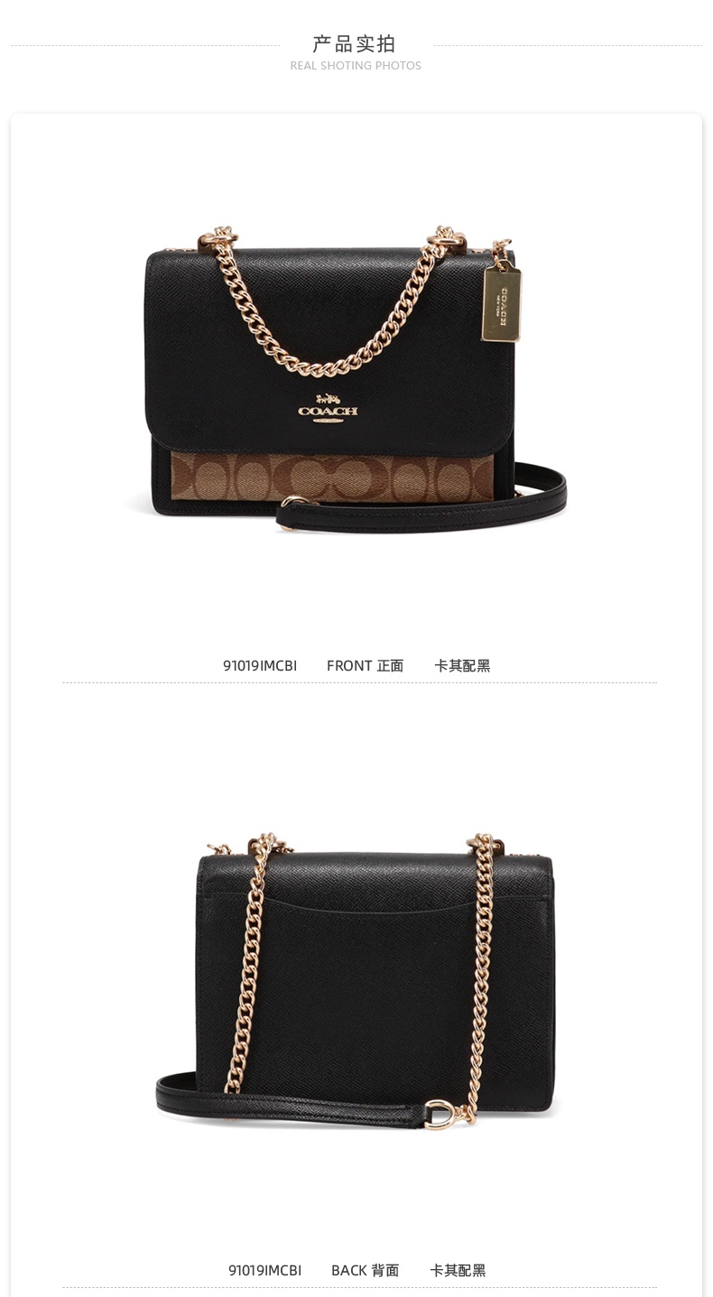 商品[国内直发] Coach|Coach 奥莱款小号女士PVC配皮单肩斜挎小方包 91019IMCBI,价格¥2026,第2张图片详细描述