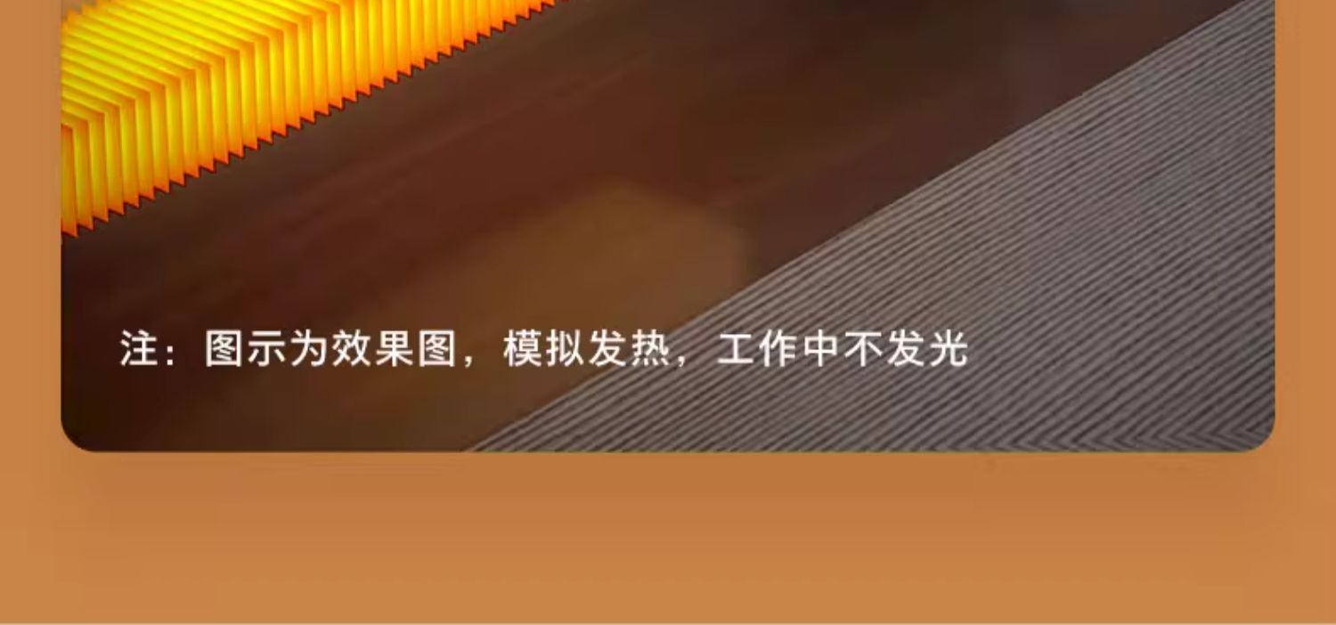 商品[国内直发] Philips|飞利浦石墨烯踢脚线取暖器家用电暖气节能电暖神器热暖风机大面积,价格¥1328,第12张图片详细描述