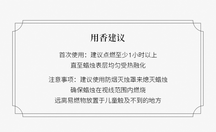 商品Creed|克雷德 室内香氛香薰蜡烛 220g,价格¥643,第10张图片详细描述