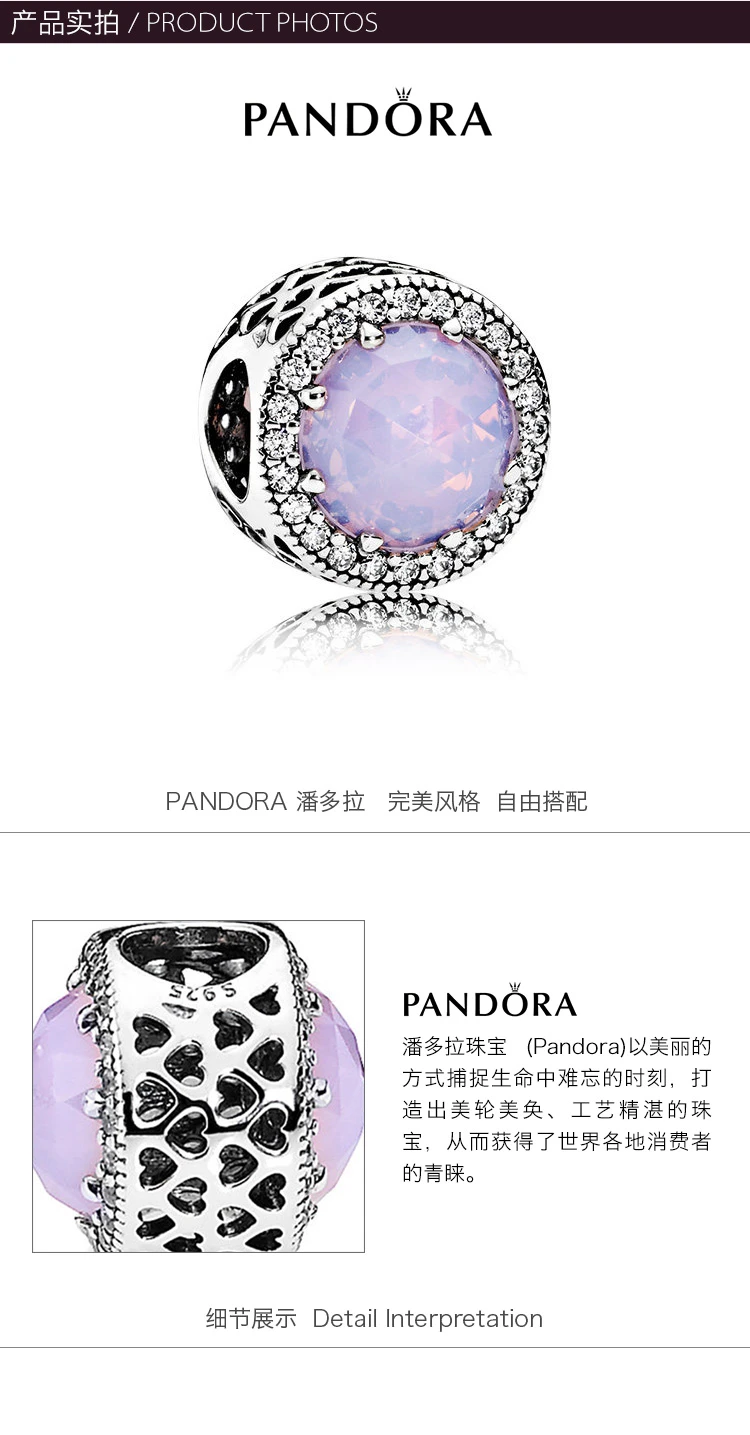 商品[国内直发] PANDORA|PANDORA 淡粉色女士串珠 791725NOP,价格¥226,第2张图片详细描述