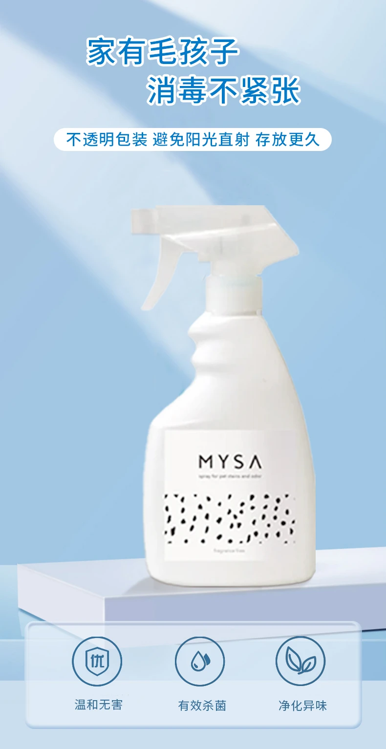 商品[国内直发] Item|Item宠物用清洁剂400ml,价格¥58,第1张图片详细描述