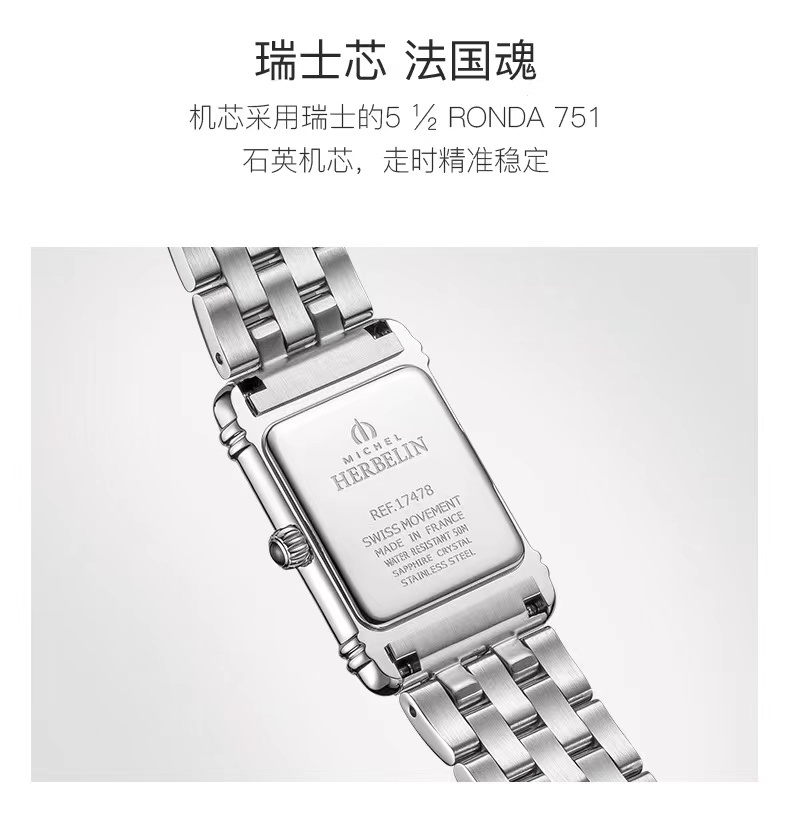 商品[国内直发] Michel Herbelin|赫柏林Michel Herbelin法国女士石英表巴黎时尚系列17478/22B2,价格¥3259,第6张图片详细描述
