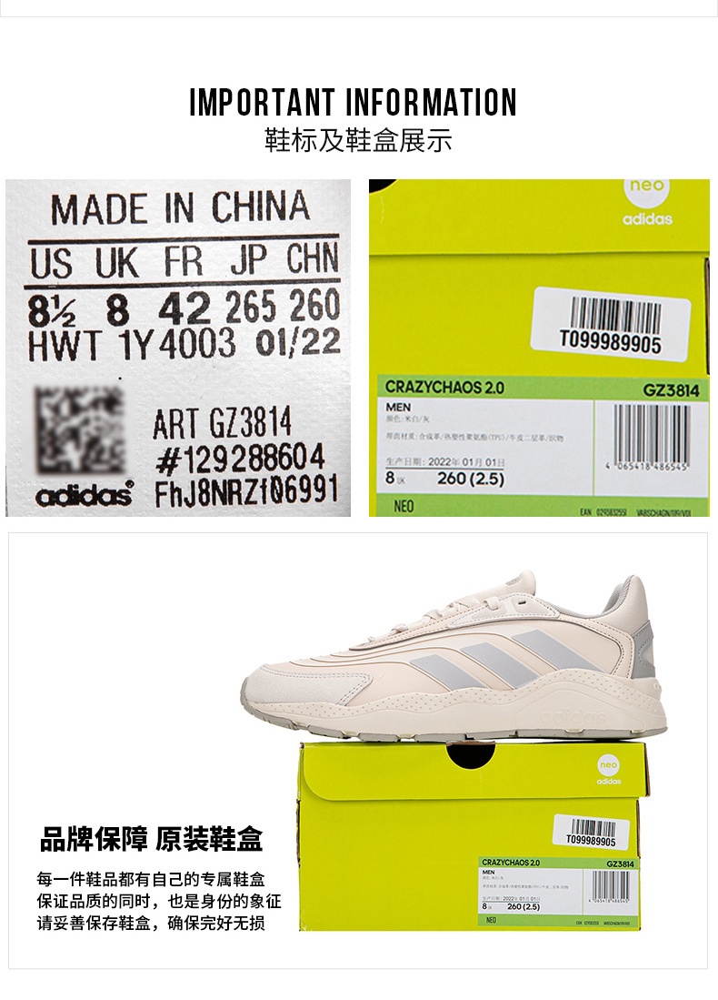 商品[国内直发] Adidas|CRAZYCHAOS 2.0男子休闲鞋,价格¥453,第6张图片详细描述