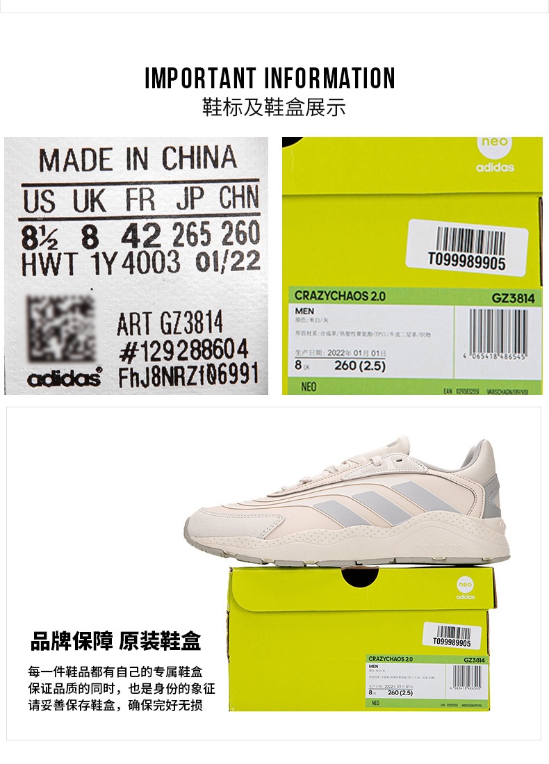商品[国内直发] Adidas|CRAZYCHAOS 2.0男子休闲鞋,价格¥466,第6张图片详细描述