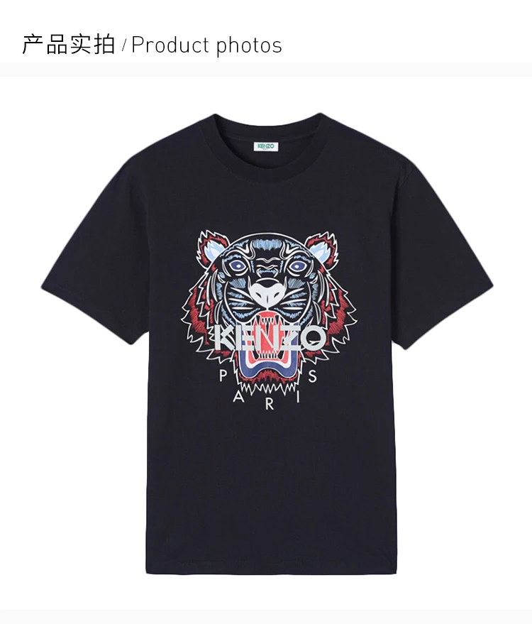 商品Kenzo|Kenzo 高田贤三 男士黑色虎头图案T恤 FA55TS0504YA-99,价格¥940,第4张图片详细描述