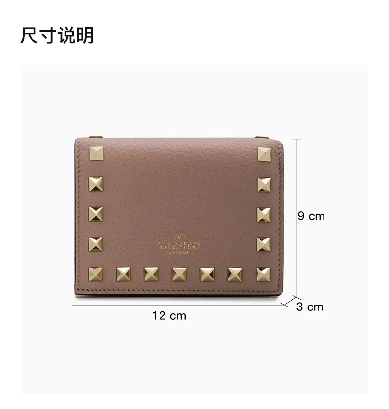 商品Valentino|VALENTINO 女士棕色钱包 1W2P0P39-VSH-P45,价格¥2334,第3张图片详细描述