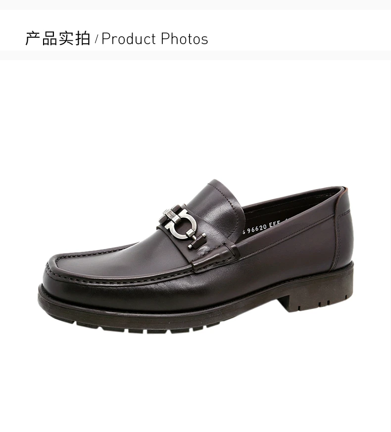 商品Salvatore Ferragamo|SALVATORE FERRAGAMO 男士棕色皮革乐福鞋 0390530,价格¥2402,第5张图片详细描述