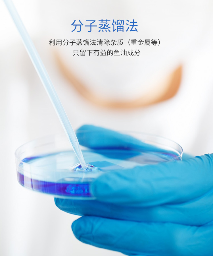 商品Nordic Naturals|宝宝DHA鳕鱼肝油滴剂,价格¥135,第6张图片详细描述