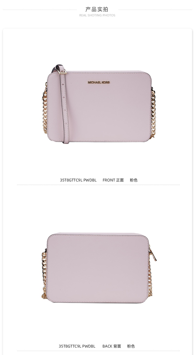 商品Michael Kors|迈克.科尔斯Jet Set Item大号女士牛皮革单肩斜挎小方包,价格¥778,第2张图片详细描述