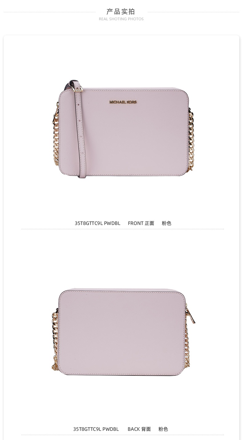 商品Michael Kors|迈克.科尔斯Jet Set Item大号女士牛皮革单肩斜挎小方包,价格¥783,第2张图片详细描述