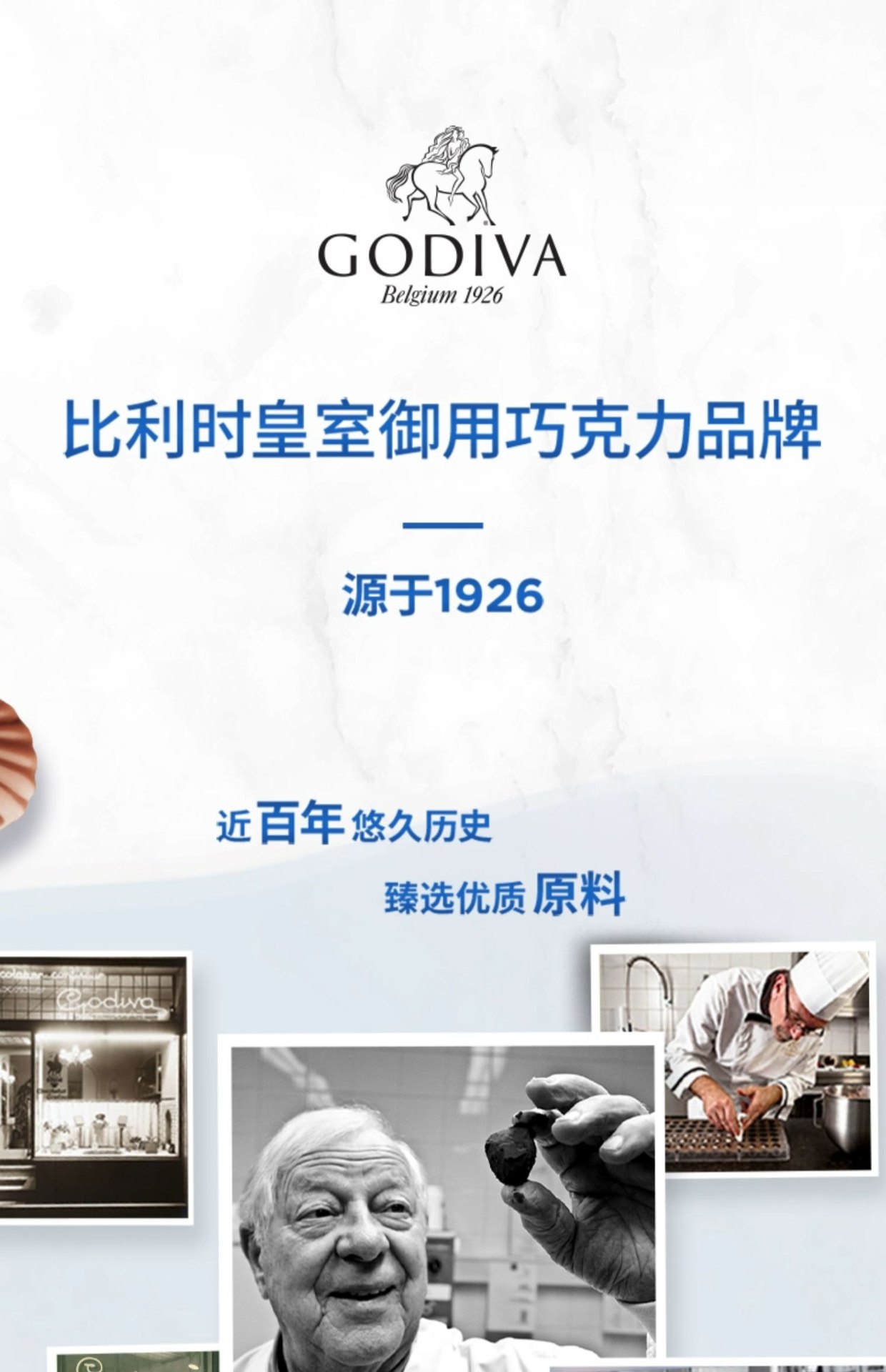 商品[国内直发] Godiva|歌帝梵醇享系列牛奶黑巧克力条零食,价格¥119,第1张图片详细描述