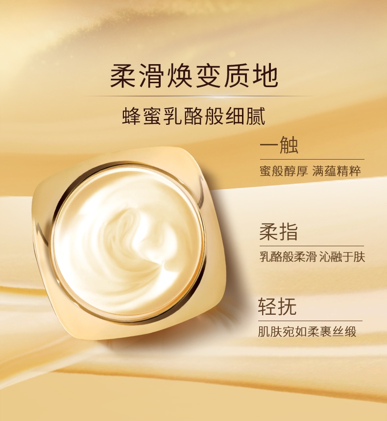 商品【原封正品】 L'Oreal Paris|欧莱雅 金致臻颜小蜜罐花蜜面霜 花蜜面霜 50ml 补水保湿柔润质地抗皱淡纹乳液,价格¥167,第10张图片详细描述