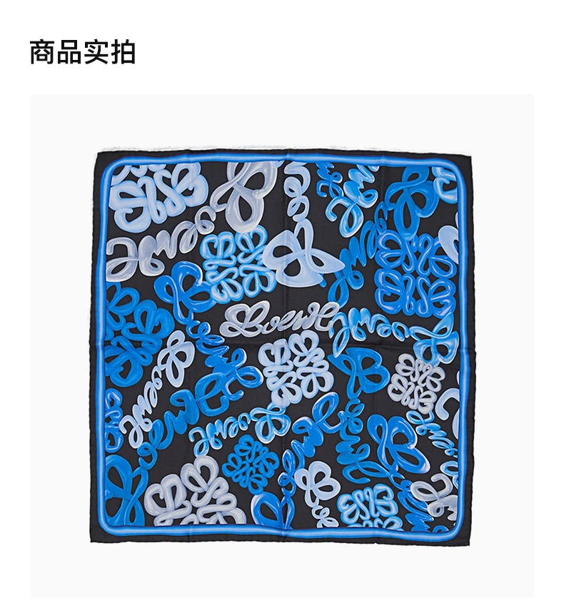商品[国内直发] Loewe|LOEWE 蓝色女士丝巾 F540257X05-4985,价格¥2101,第3张图片详细描述