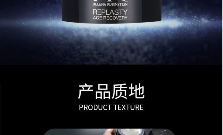 �商品[国内直发] Helena Rubinstein|HR赫莲娜 黑绷带面霜/晚霜 5毫升 活颜修护舒缓晚霜/面霜 高浓度玻色因 滋润护肤 补水保湿舒缓肌肤,价格¥142,第6张图片详细描述