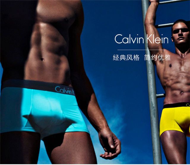 商品[国内直发] Calvin Klein|Calvin Klein 卡尔文 克莱恩 黑色棉弹性纤维男士平角内裤一条装 NU2664-001,价格¥190,第1张图片详细描述