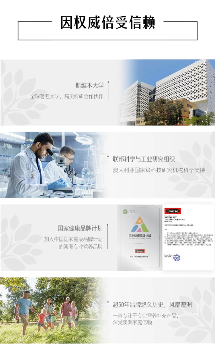 商品[国内直发] Swisse|Swisse辅酶Q10g胶囊150m180粒,价格¥282,第7张图片详细描述