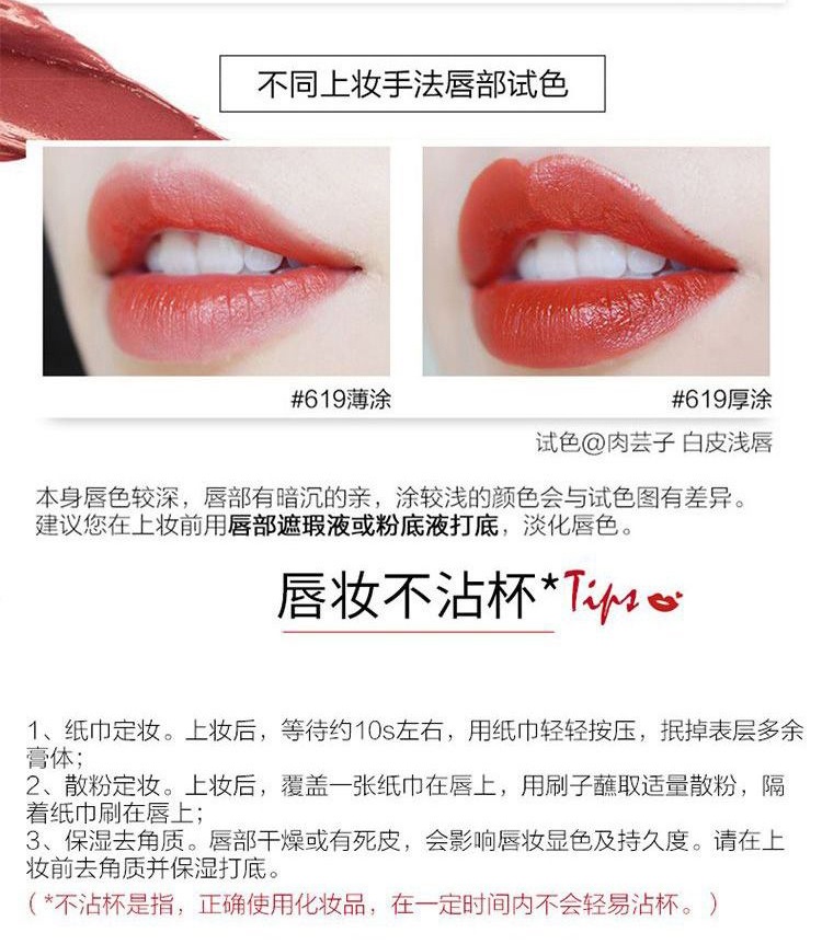 商品【原封正品】 L'Oreal Paris|欧莱雅 纷泽滋润金管唇膏口红 3.7g 滋润保湿 不易掉色 南瓜色金管口红619枫叶红,价格¥107,第8张图片详细描述