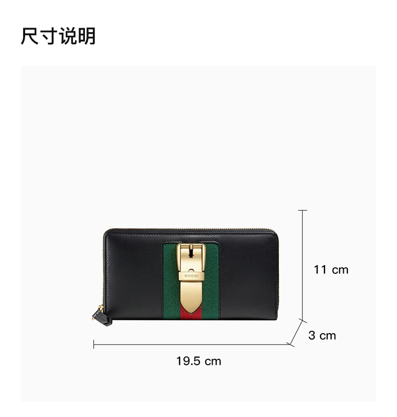 商品Gucci|GUCCI 条纹女士零钱包 476083-CWLSG-1060,价格¥5415,第3张图片详细描述