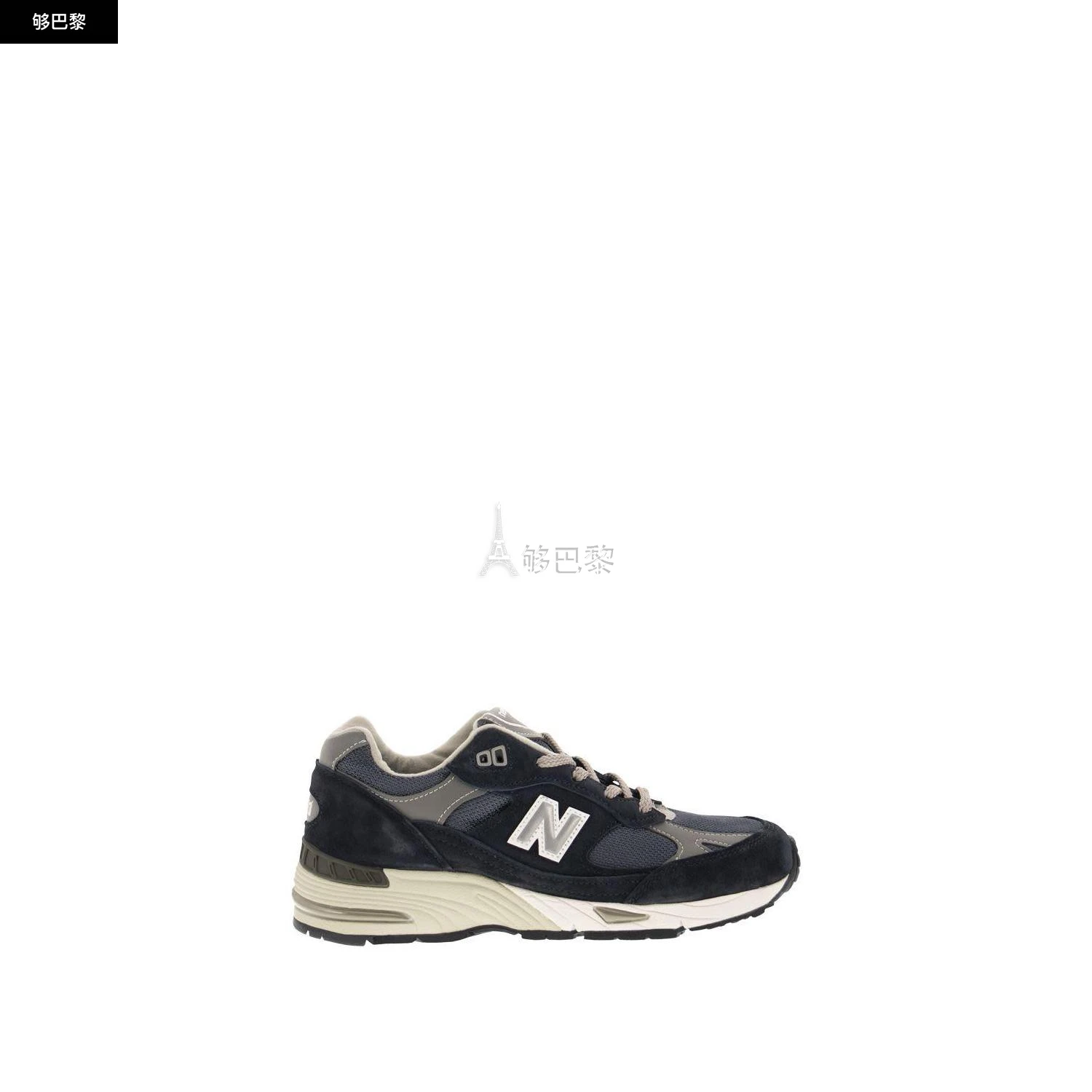 商品New Balance|包邮包税【预售7天发货】 NEW BALANCE 经典款 男士 休闲运动鞋 运动鞋 2618866 NBW991NV ,价格¥2482,第2张图片详细描述