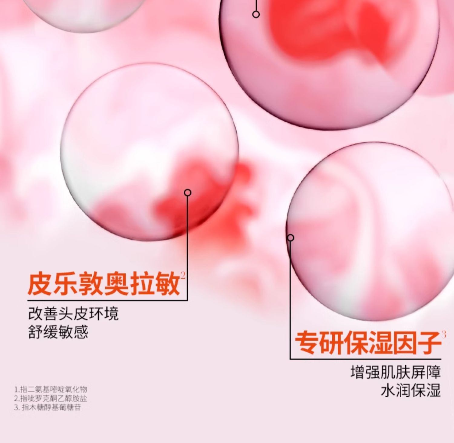 商品Kérastase|Kérastase卡诗 赋源芯丝头皮防脱精华液元气姜精华 90ml 防脱固发舒缓,价格¥213,第10张图片详细描述