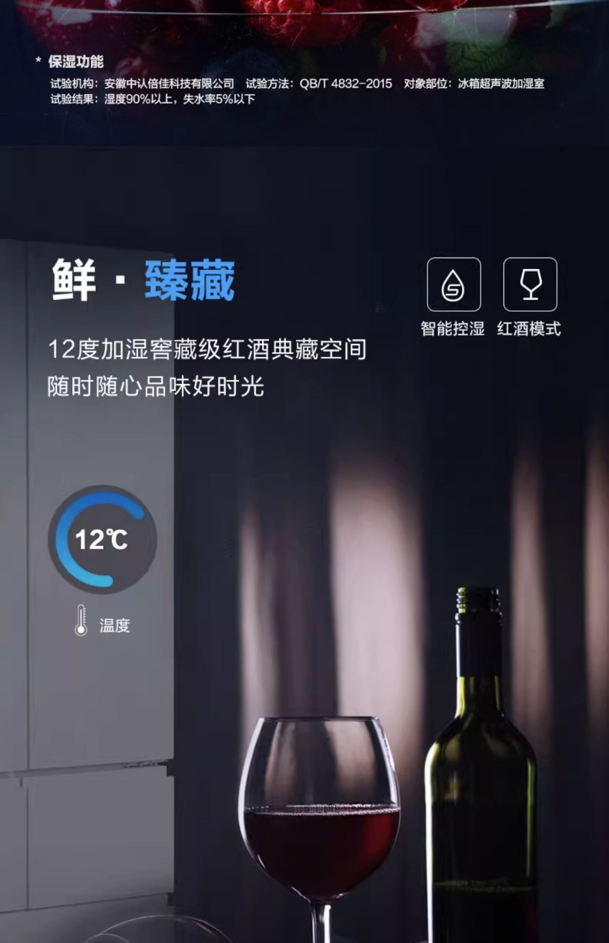 商品[国内直发] Panasonic|Panasonic/松下 NR-EW45TGA-W变频超薄家用多门嵌入式一级无霜电冰箱白,价格¥11836,第14张图片详细描述