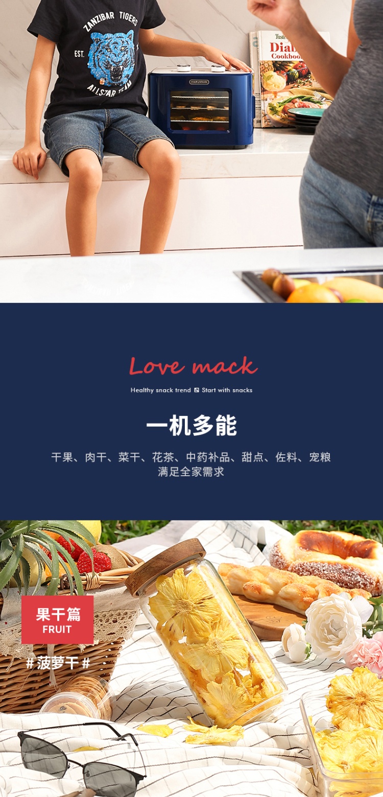 商品Morphy Richards|英国摩飞 干果机 MR6255 水果蔬宠物零食品肉干烘干风干机,价格¥581,第10张图片详细描述