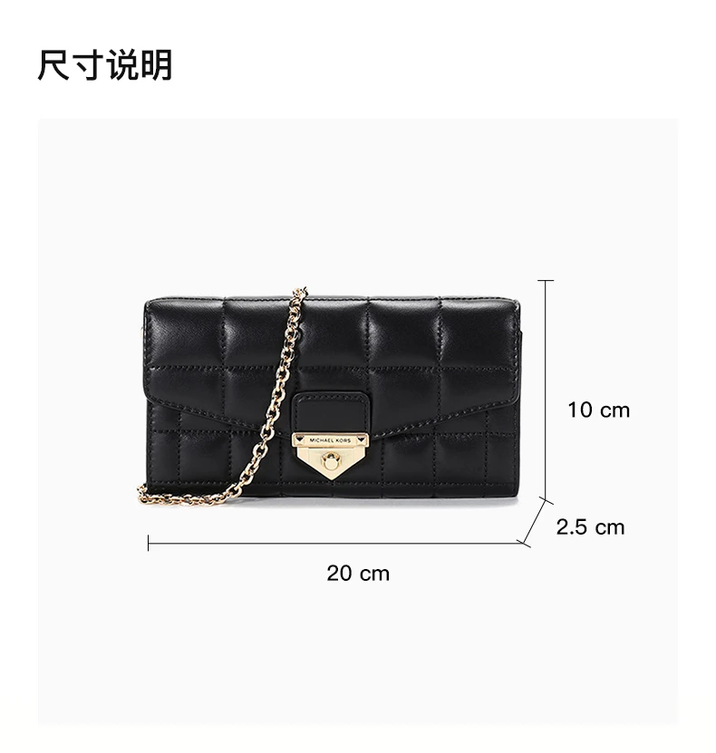 商品Michael Kors|MICHAEL KORS 女士黑色单肩包 32S1G1SC9L-BLACK,价格¥1064,第10张图片详细描述