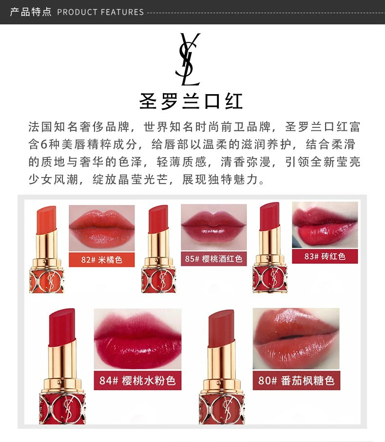 商品Yves Saint Laurent|【包邮装】YSL 圣罗兰 口红圆管迷魅亮彩滋润唇膏85号,价格¥279,第2张图片详细描述