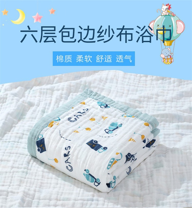 商品[国内直发] INBER|婴蓓INBER  儿童六层纱布宽边浴巾,价格¥44,第1张图片详细描述