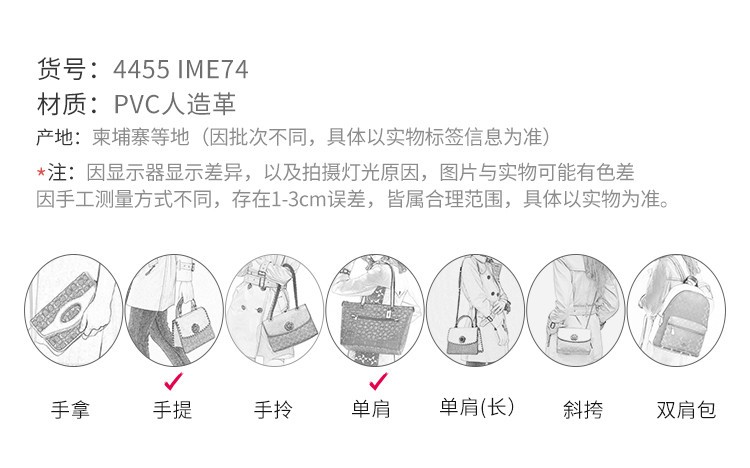 商品[国内直发] Coach|【专柜正品&包邮】  Zip Top Tote 30 老花帆布配皮托特包Tote包购物袋手提单肩包  4455IME74,价格¥1600,第2张图片详细描述