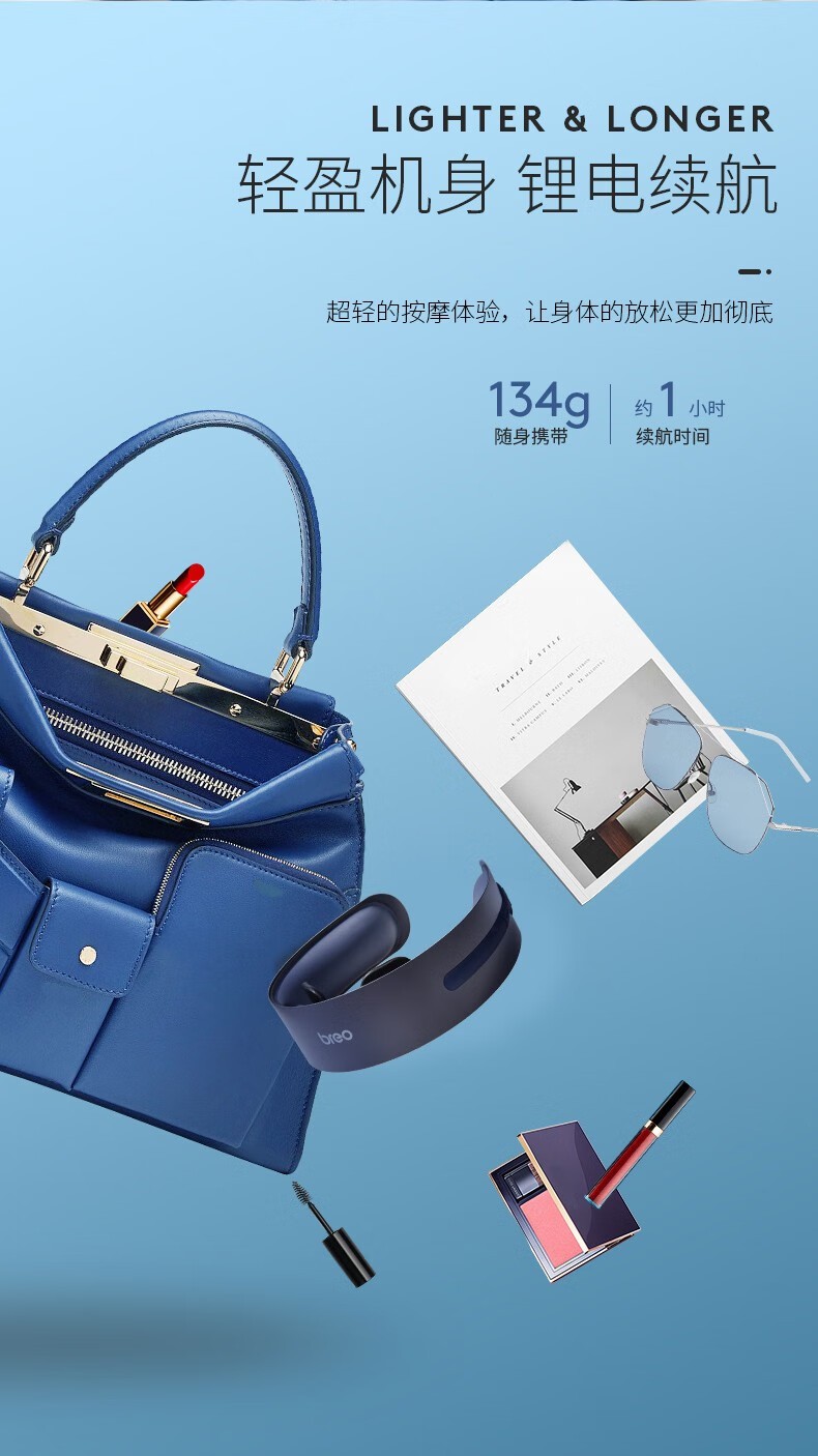 商品[国内直发] BREO|倍轻松脉冲颈部按摩器,价格¥924,第12张图片详细描述
