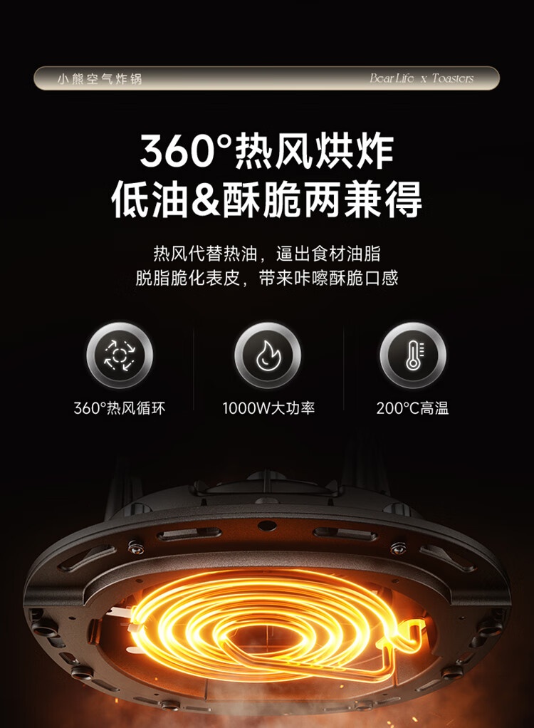 商品[国内直发] Bear|小熊空气炸锅 家用多功能锅3L 微电脑触控电炸锅 微蒸汽空气烤可拆卸易清洗QZG-N10W2【ZMD安心系列】,价格¥296,第3张图片详细描述