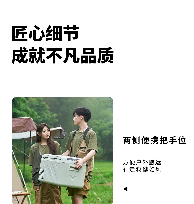 商品[国内直发] MobiGarden|车载冰箱户外露营移动保鲜母乳小冰箱制冷保温箱冷藏箱,价格¥1348,第22张图片详细描述