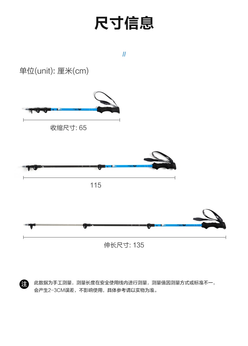 商品[国内直发] MobiGarden|户外徒步爬山三节轻量伸缩外锁碳加铝登山杖,价格¥143,第26张图片详细描述