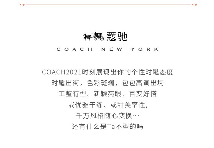 商品[国内直发] Coach|COACH蔻驰 Marlie 24 拼色旋翻盖老花 帆布配皮小方包剑桥包手提单肩斜挎包 C1563IMNOX,价格¥1582,第2张图片详细描述