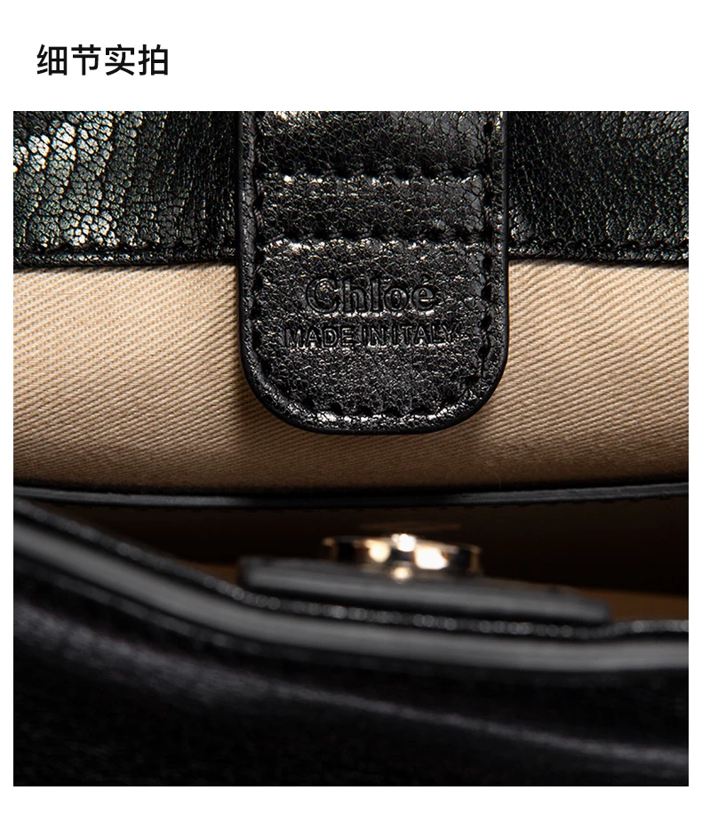 商品[国内直发] Chloé|CHLOE 黑色女士手提包 C19AS158-B30-001,价格¥5365,第13张图片详细描述