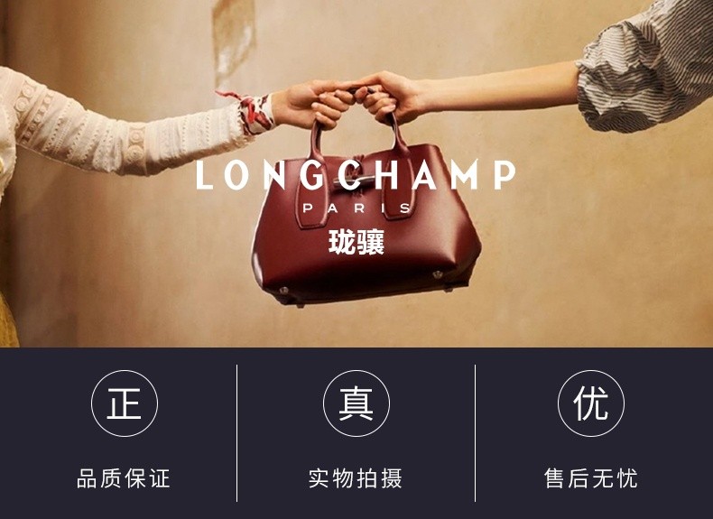 商品[国内直发] Longchamp|珑骧女包LONGCHAMP 新款ROSEAU女士大牛皮单肩包手提包桶包礼物送女友 小号10152 HPN ,价格¥2935,第1张图片详细描述