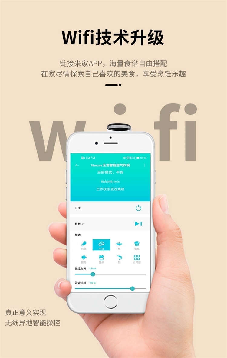 商品[国内直发] SILENCARE|无言智能云空气炸锅 家用智能不沾易清洗无油煎炸无油烟定时多功能电炸无油健康低卡低脂连接米家 白色,价格¥244,第4张图片详细描述