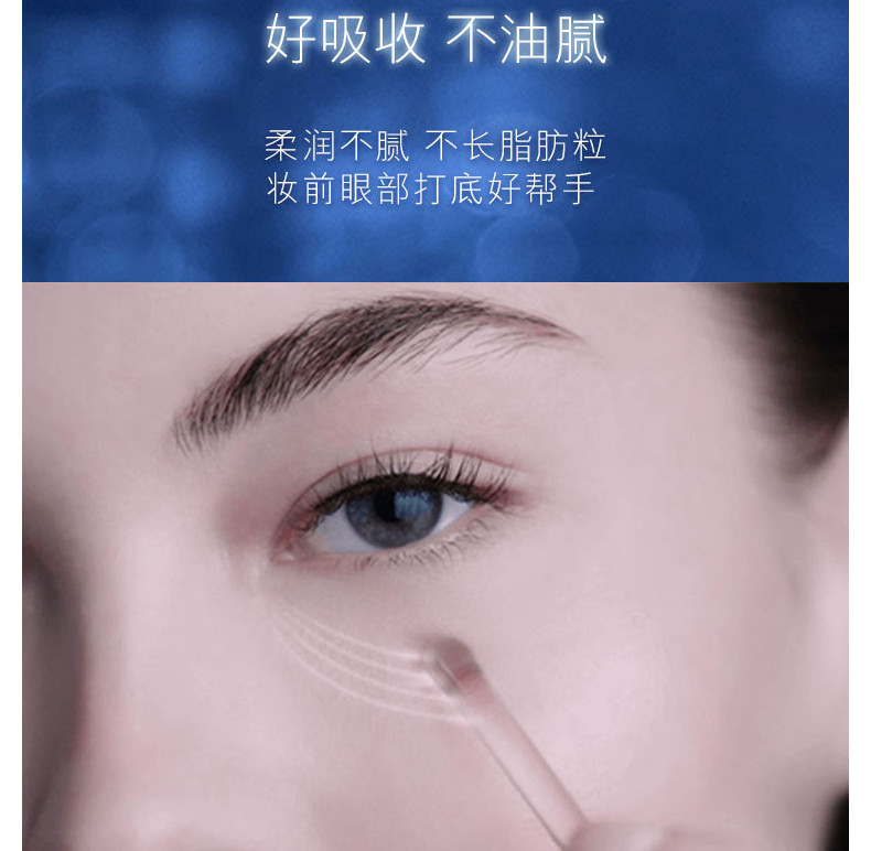 商品Estée Lauder|ESTEE LAUDER /雅诗兰黛 新版肌透修护眼部密集精华 15ML｜包邮【香港直发】,价格¥358,第6张图片详细描述