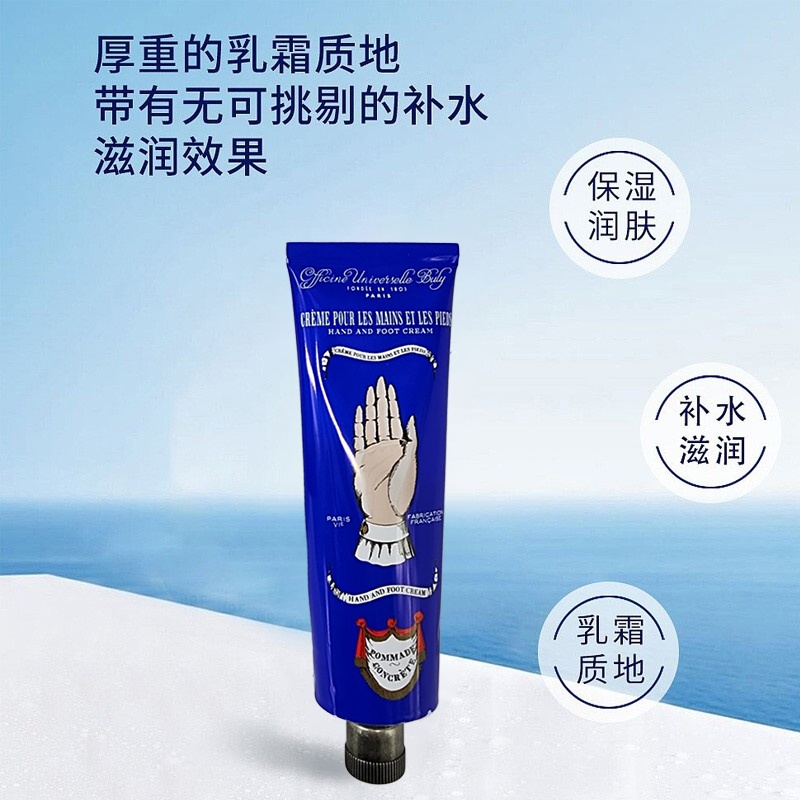 商品Buly1803|BULY 1803 手足护理滋润护手霜75g,价格¥355,第5张图片详细描述