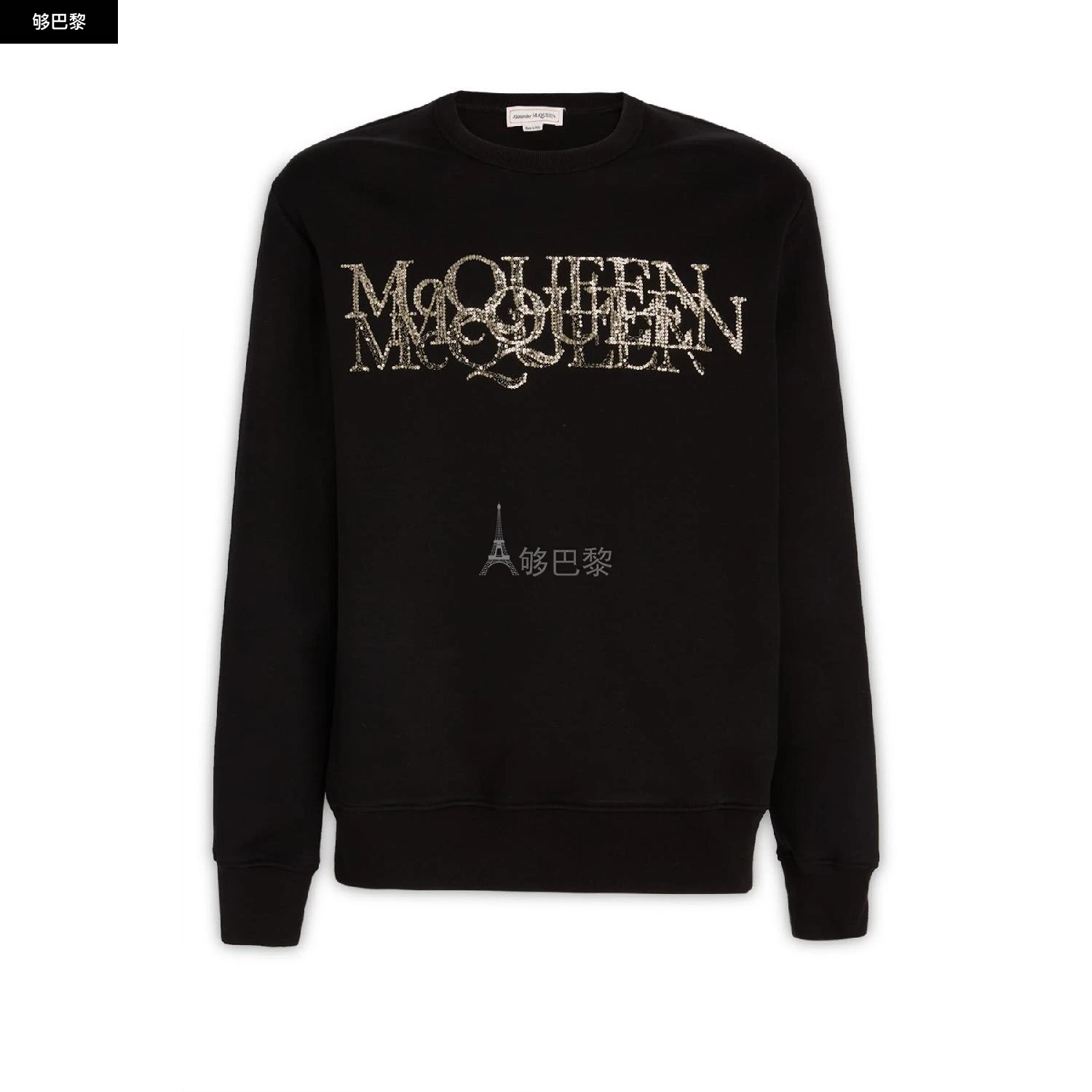 商品Alexander McQueen|【特惠4.5折】【预售】 2023春夏 男士 卫衣 卫衣 2206620 735293QUX561010-0 ,价格¥7640,第2张图片详细描述