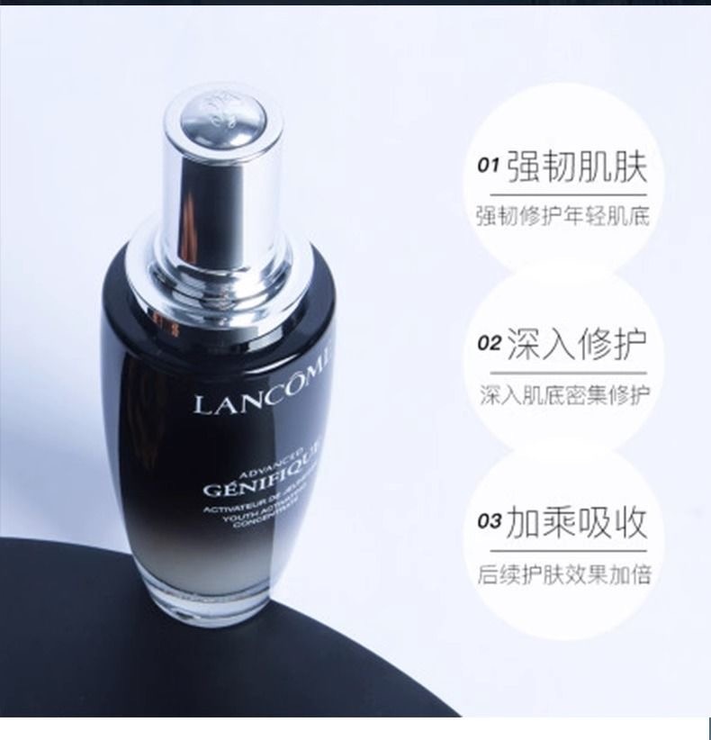 商品[国内直发] Lancôme|LANCOME 兰蔻 小黑瓶精华肌底液 100ml,价格¥896,第5张图片详细描述