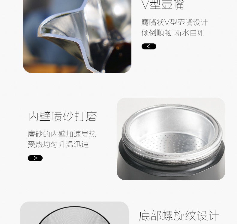 商品[国内直发] OLYMMONS|户外露营野餐旅行摩卡壶手冲咖啡壶煮咖啡粉壶环保铝壶,价格¥104,第24张图片详细描述