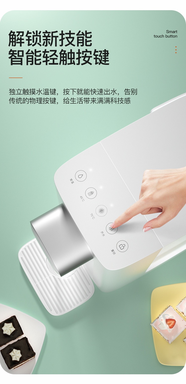商品[国内直发] SCISHARE|心想S2303即热饮水机台式,价格¥396,第7张图片详细描述