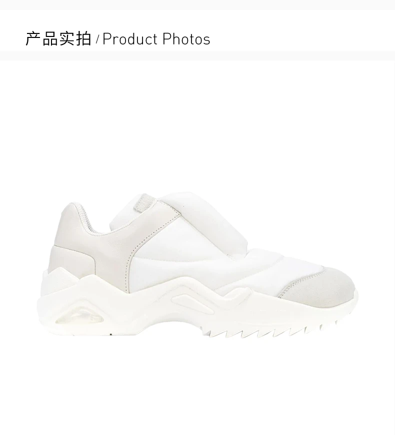 商品MAISON MARGIELA|MAISON MARGIELA 男士运动鞋拼色 S57WS0286-P3132-H0518,价格¥1794,第4张图片详细描述