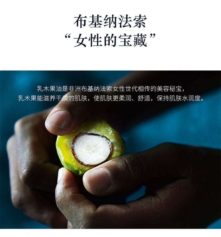 商品L'Occitane|L'Occitane欧舒丹 2022新款乳木果滋养身体磨砂膏200ml,价格¥209,第3张图片详细描述